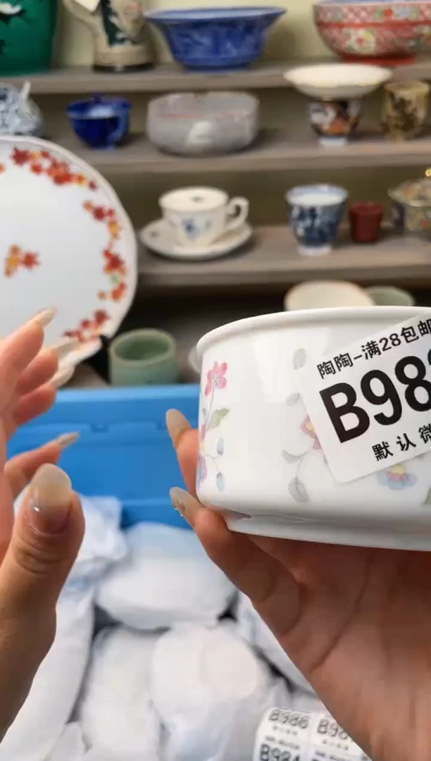 【闪购商品】杯瓷器瓷器瓷器瓷器982