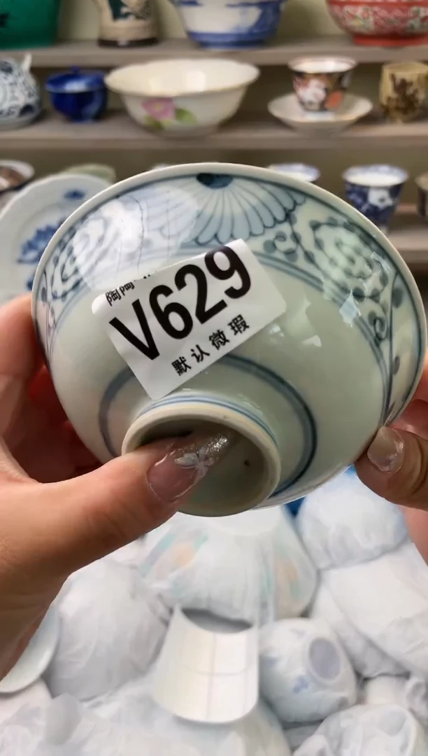 【闪购商品】杯瓷器瓷器瓷器瓷器629