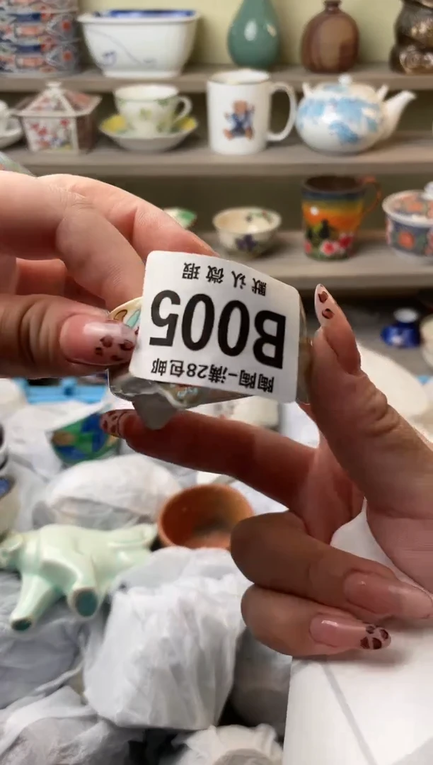 【闪购商品】杯瓷器瓷器瓷器瓷器B5