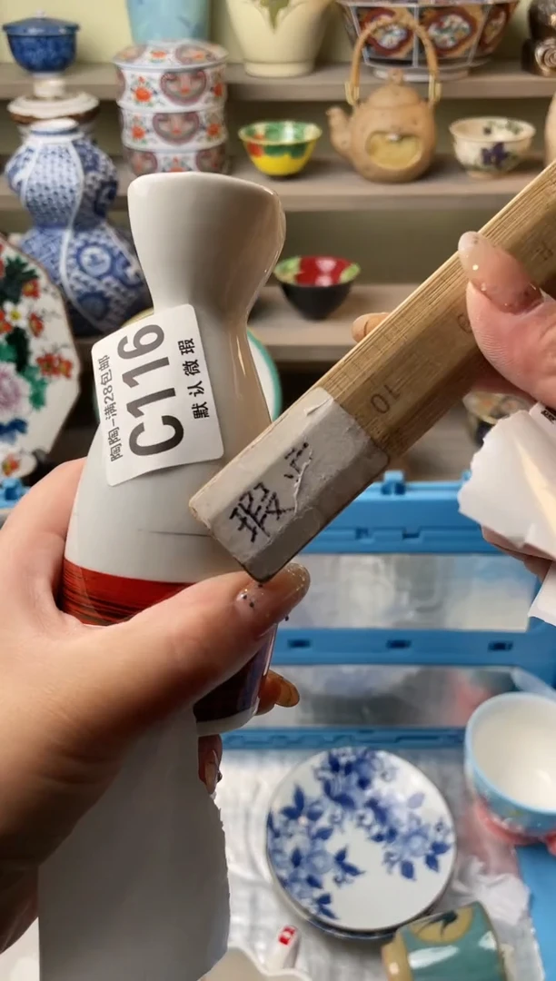 【闪购商品】杯瓷器瓷器瓷器瓷器C116