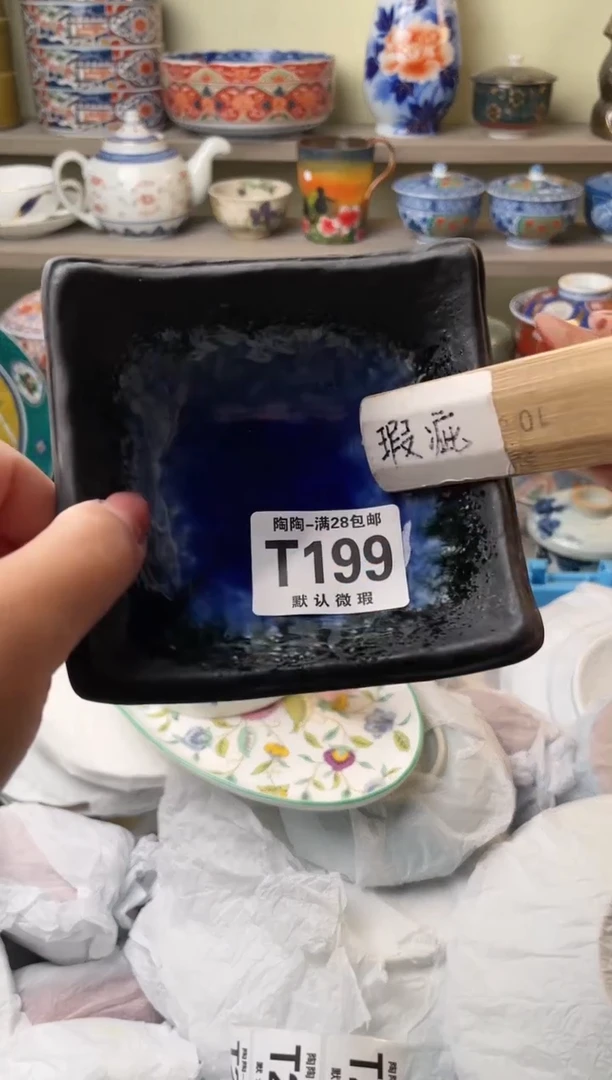 【闪购商品】杯瓷器瓷器瓷器瓷器T199