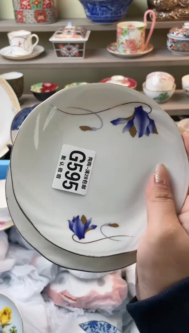 【闪购商品】杯瓷器瓷器瓷器瓷器G595
