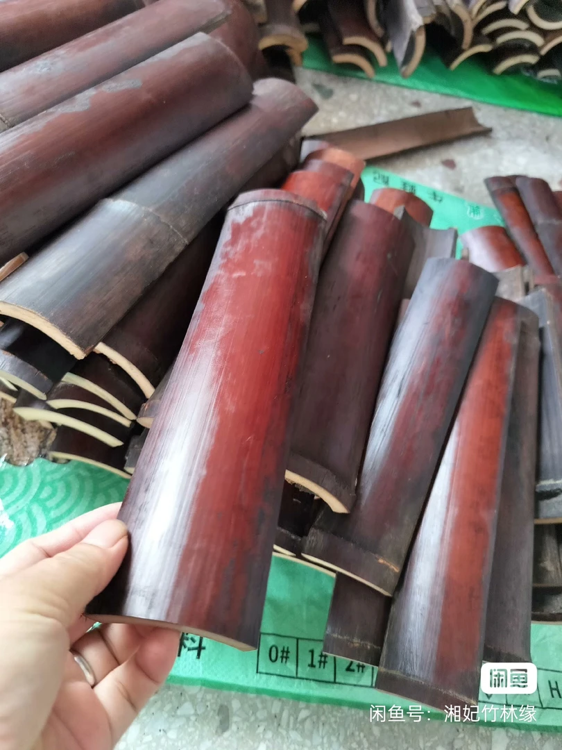 拆房老煤竹竹片料
