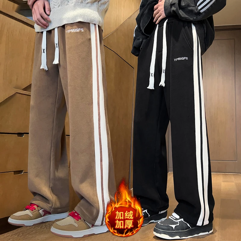 【加绒加厚】冬季卫裤青少年学院风加厚不加肥高个子冬天奥粒绒长裤