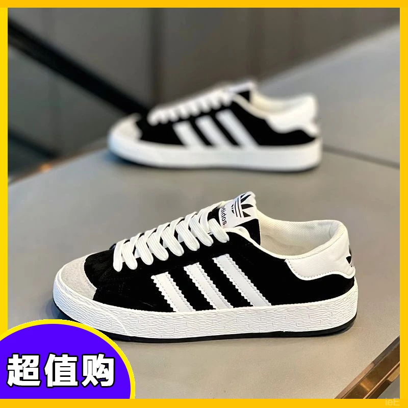 三道杠男鞋时尚板鞋男潮春季港风休闲鞋百搭磨砂皮软底运动鞋爬山