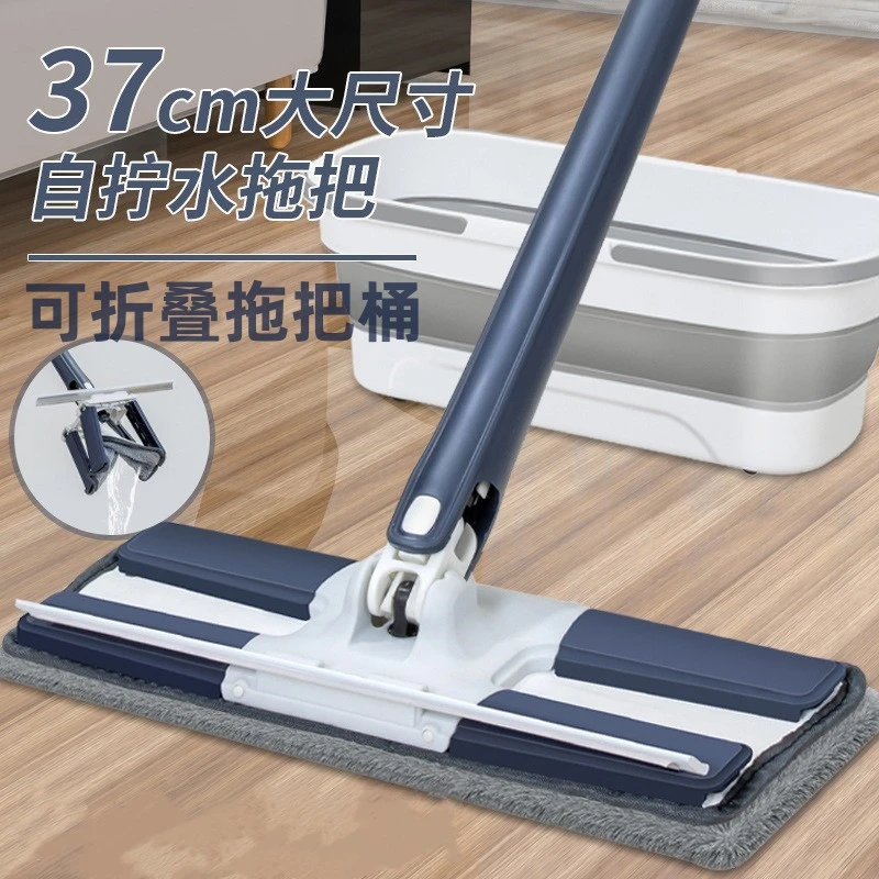 博仕奥自拧水平板拖把自带折叠拖把桶刮水条两用免手洗拖把家用