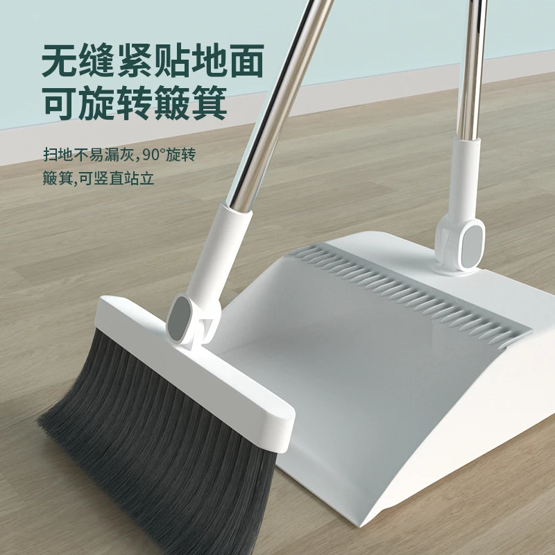 博仕奥魔术扫把簸箕套装无缝不粘毛折叠旋转簸箕笤帚扫把套室内