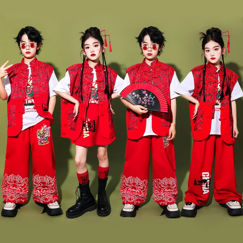 儿童中国风演出服国潮街舞男童hiphop嘻哈炸街女童爵士舞表演服装