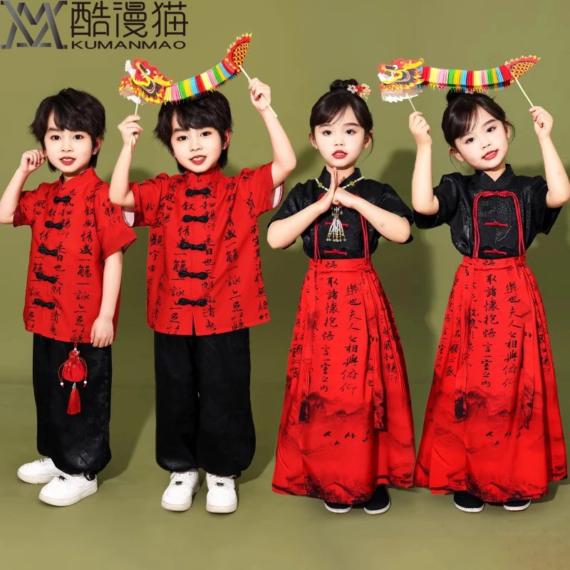 六一儿童演出服中国风女童马面裙班服男童汉服国学三字经朗诵服装