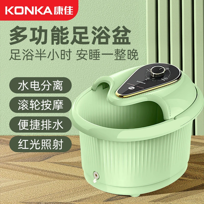 康佳(KONKA)足浴盆家用泡脚盆恒温加热洗脚桶滚轮冬天泡脚神器