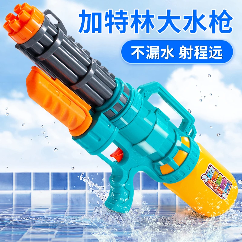 儿童加特林水枪玩具喷水大号泼水节男孩高压强力抽拉式网红刺水抢