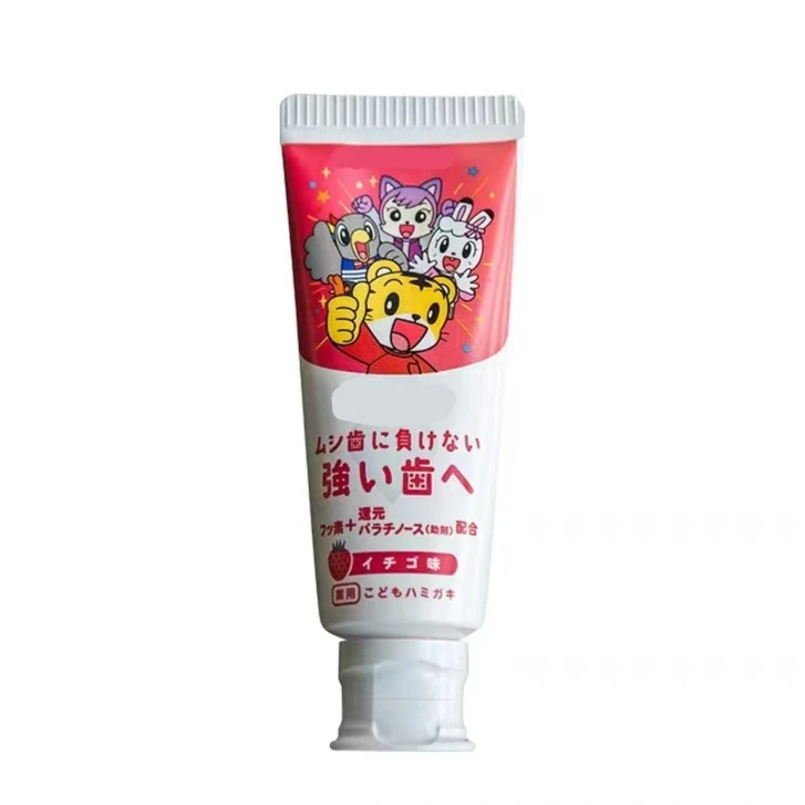 【拍2支起包邮】日本儿童牙膏婴幼儿果味温和绵柔23年制平替好物