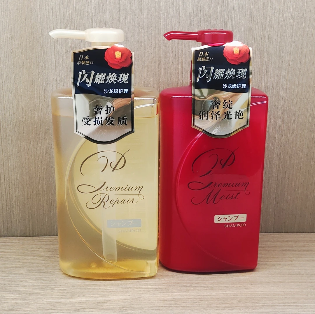 日本沁润臻致洗发水素490ml（红色/金色）25年5-6月