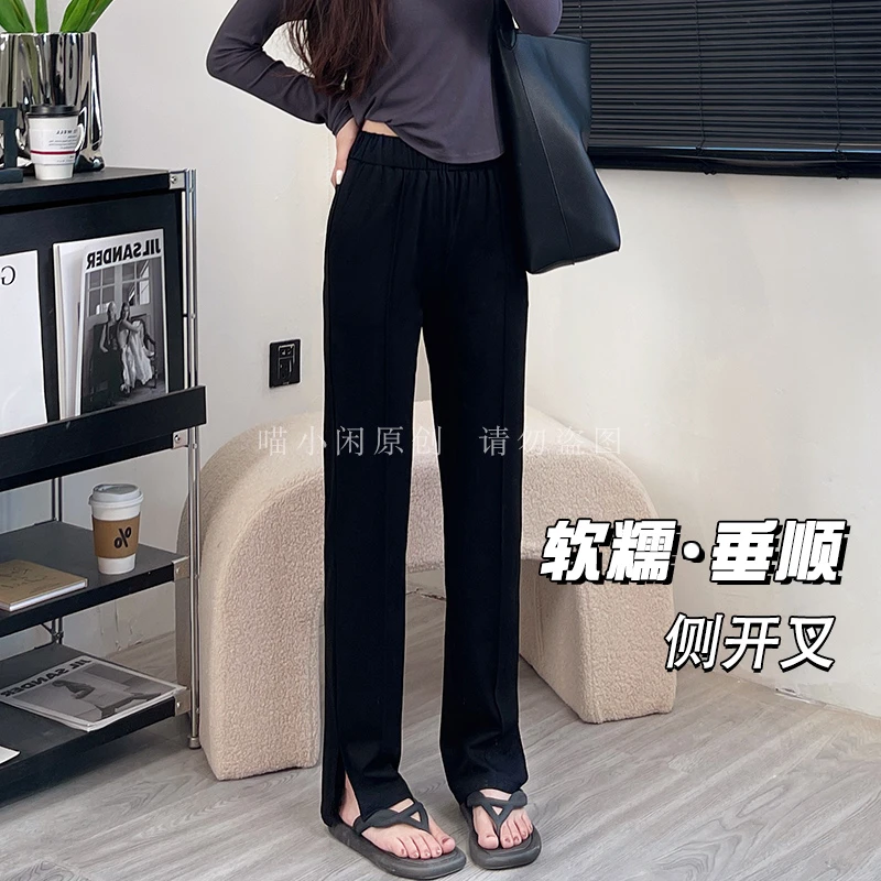 miaoxiaoxian/喵小闲开叉阔腿裤女高腰垂感小个子夏季显瘦防晒裤