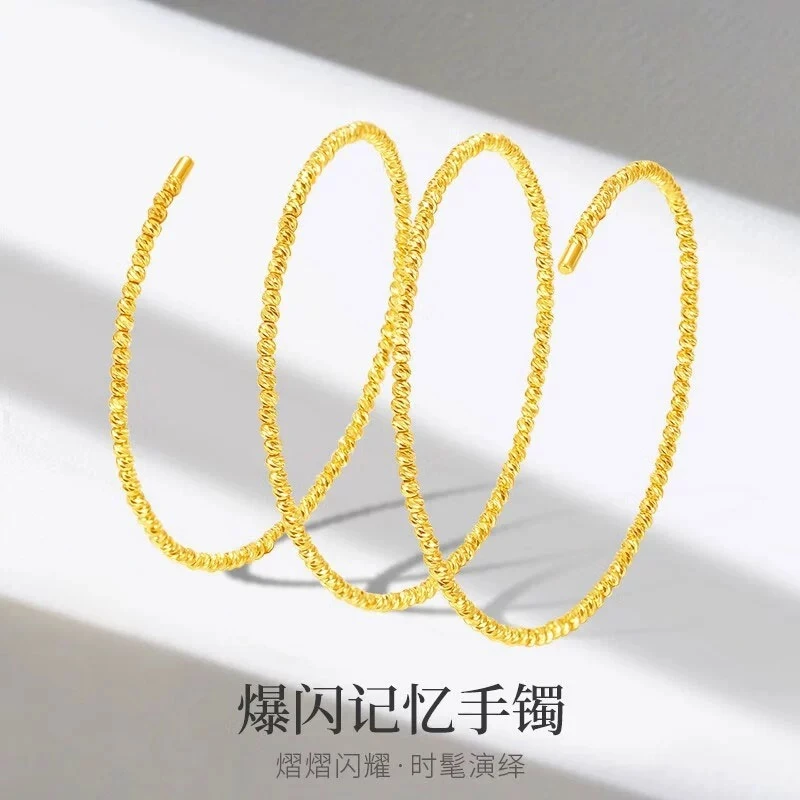 世创鑫辰黄金蹦迪三圈记忆气质手镯女款999足金碎金子手链百搭