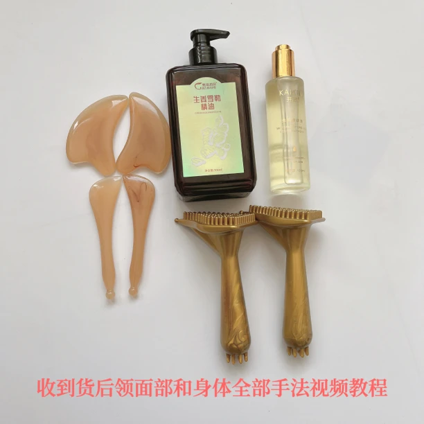 面部精油100ml一瓶/身体精油500ml一瓶/三角刷两个/面部棒和板各