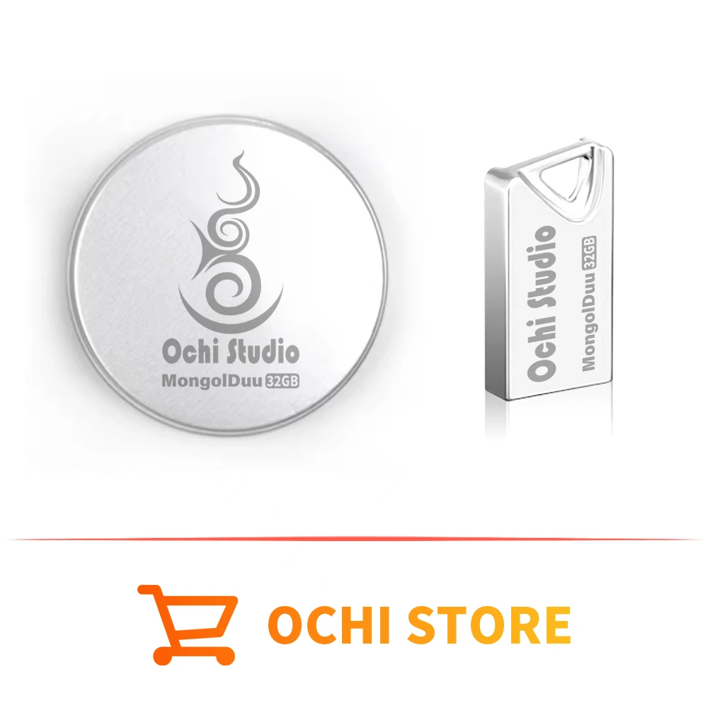 2000首Mongol Duu车盘（32GB）