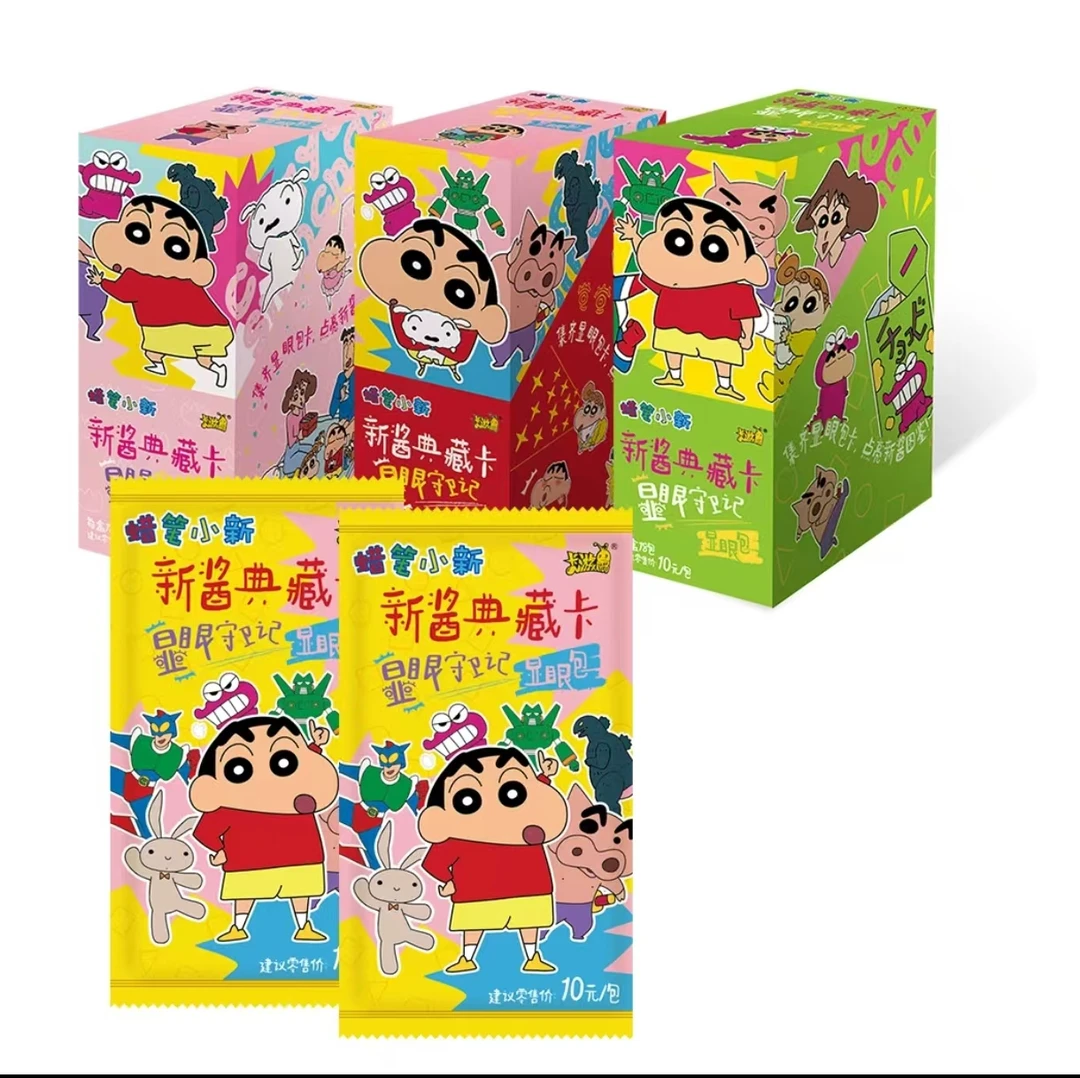 【动物对对碰】卡游IP许愿集合卡牌