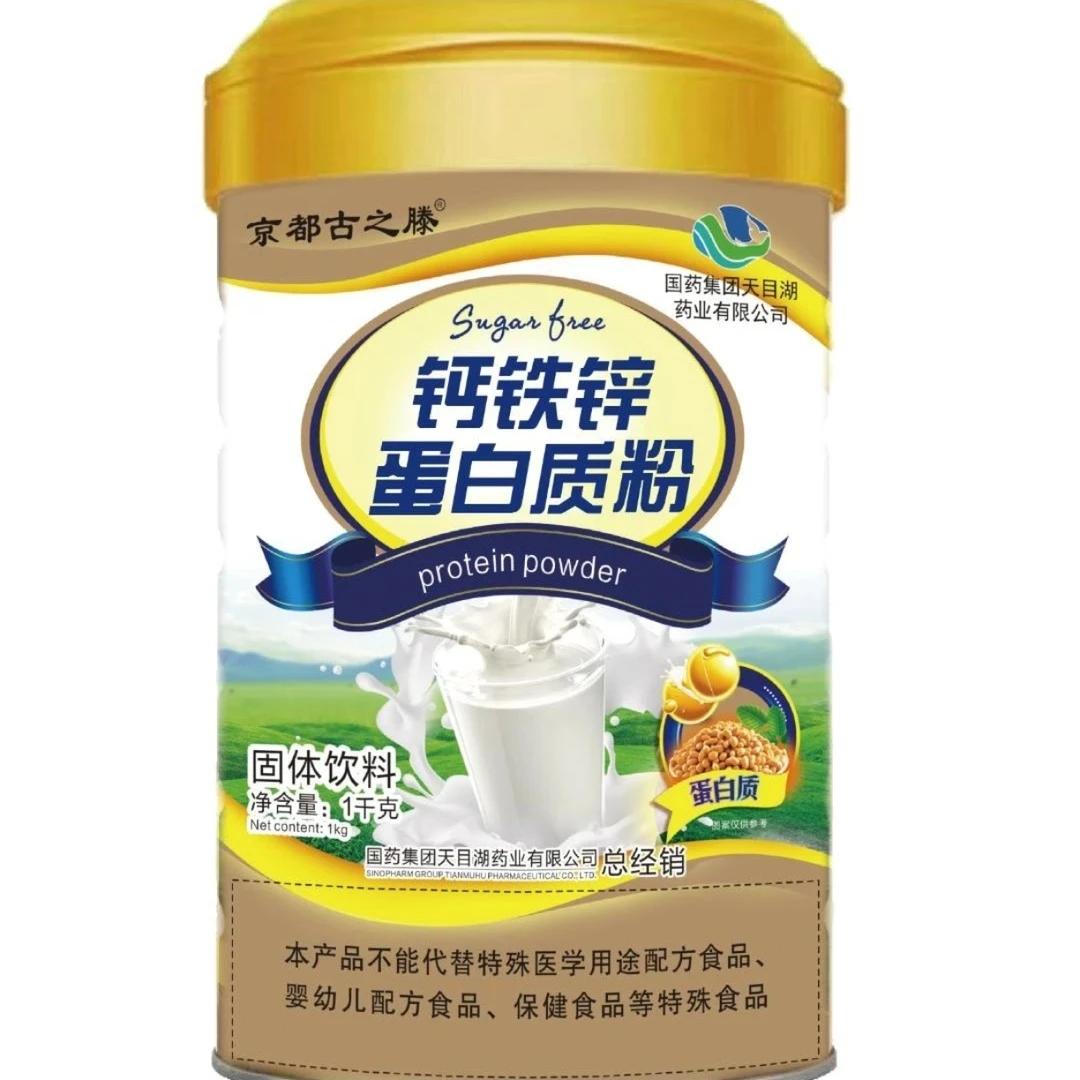 国药天目湖钙铁锌蛋白粉