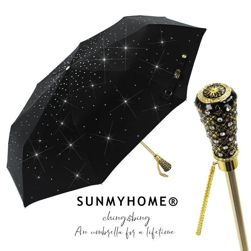 SUNMYHOME®星空顶雨伞镶钻防晒女防紫外线太阳伞晴雨两用伞轻奢伞