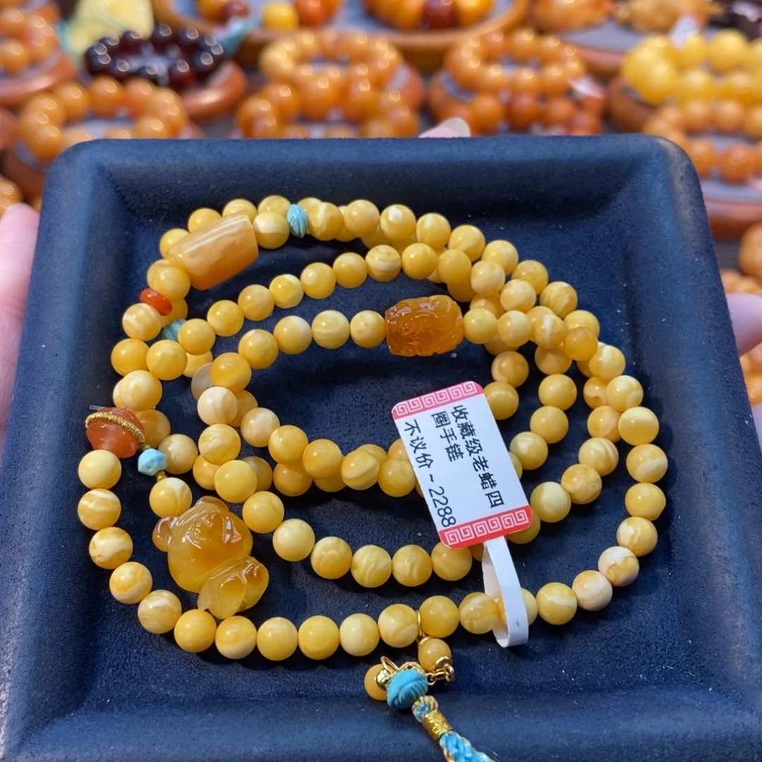 蜜蜡手链未镶嵌蜜蜡