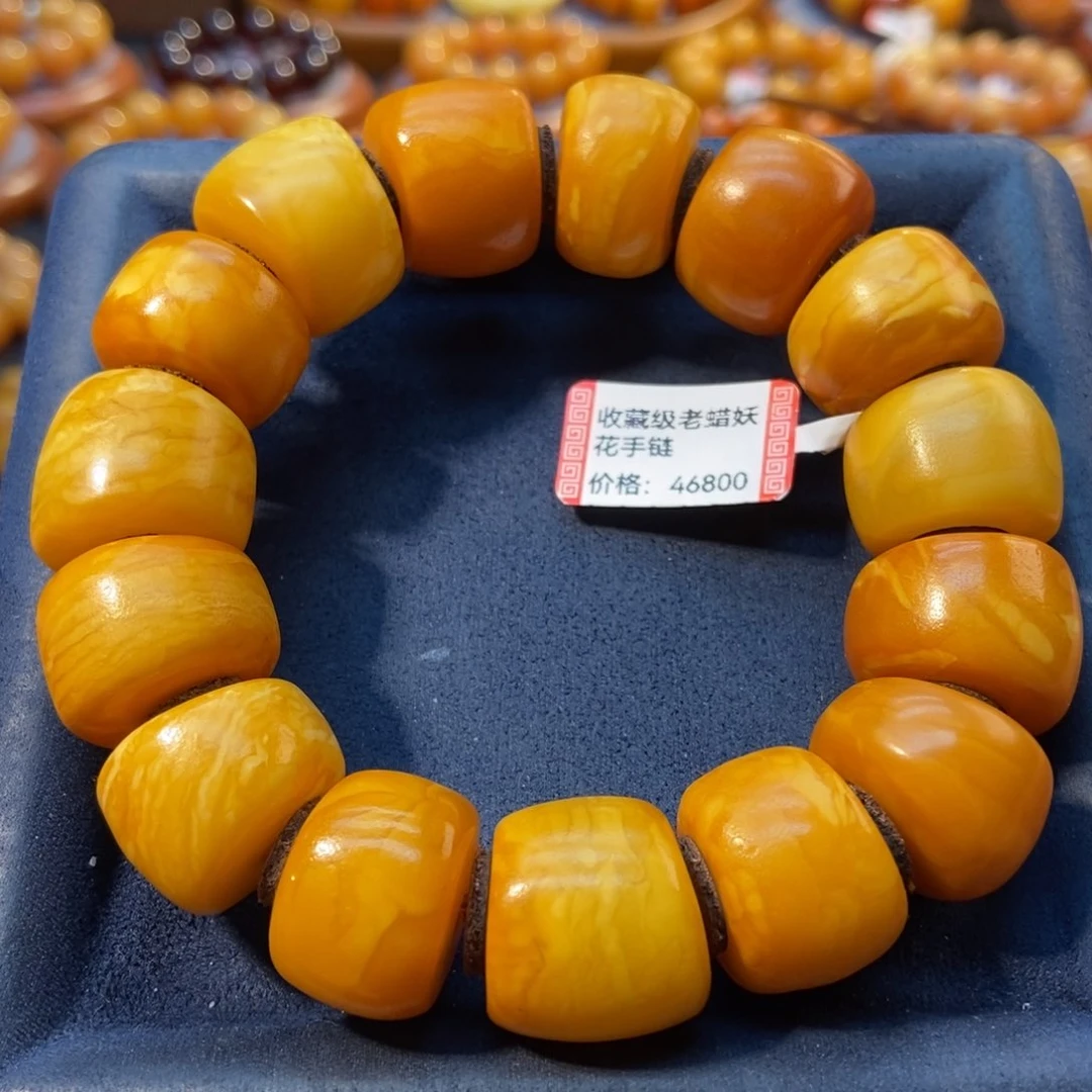 蜜蜡手链未镶嵌蜜蜡