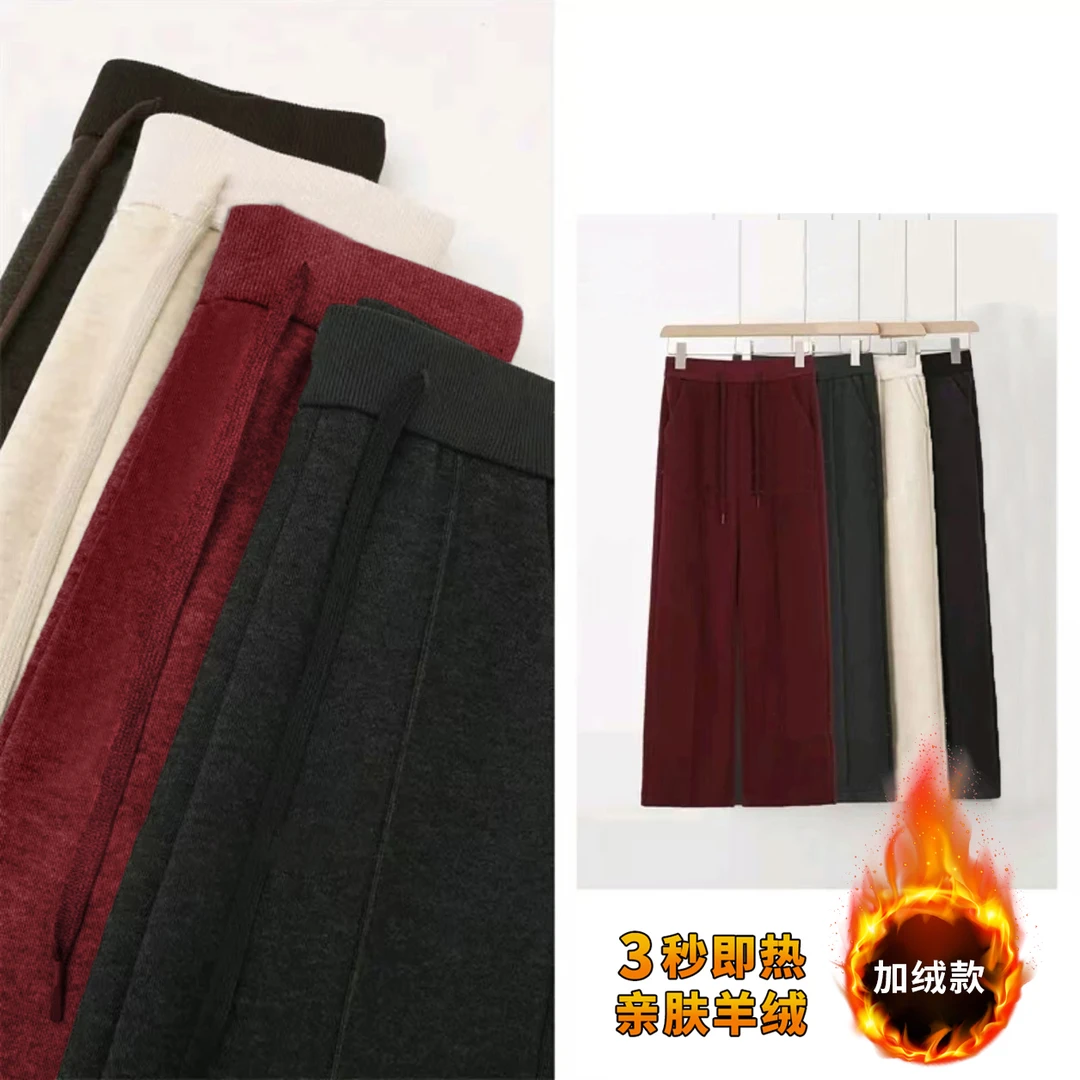 【冬季梧桐裤】韩版时尚加绒保暖休闲高腰直筒裤BQ5196 裤长101-103