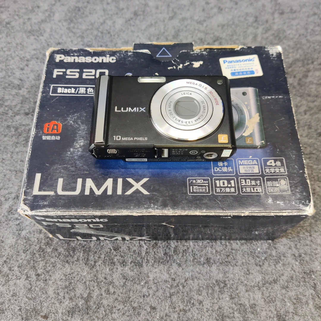 95新 Panasonic/松下 DMC-FS20相机  带原盒 网红爆款1000万像素