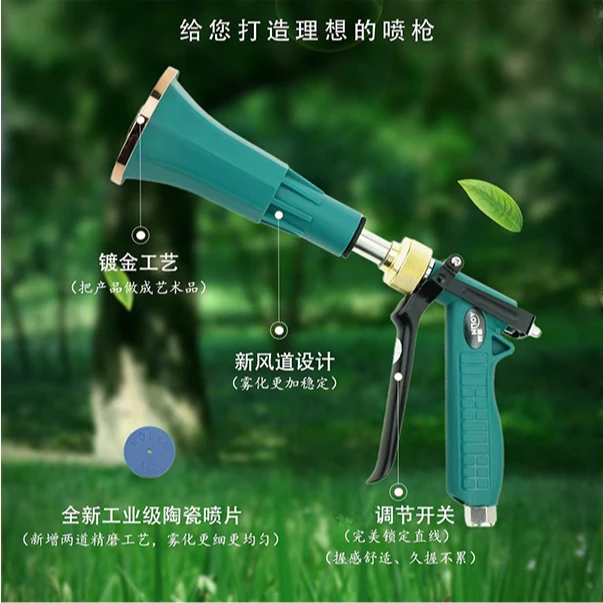 澳林新款耐用果园专用固定高雾化打农药雾化喷头打药喷头农用