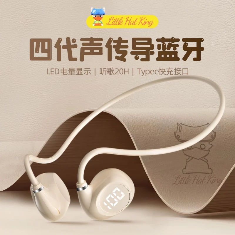 骨传导无线蓝牙耳机华为苹果安卓OPPO小米VIVO通用男女外卖通用