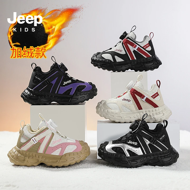 Jeep儿童二棉鞋冬季加绒保暖软底女童鞋2024新款男童秋冬运动鞋子