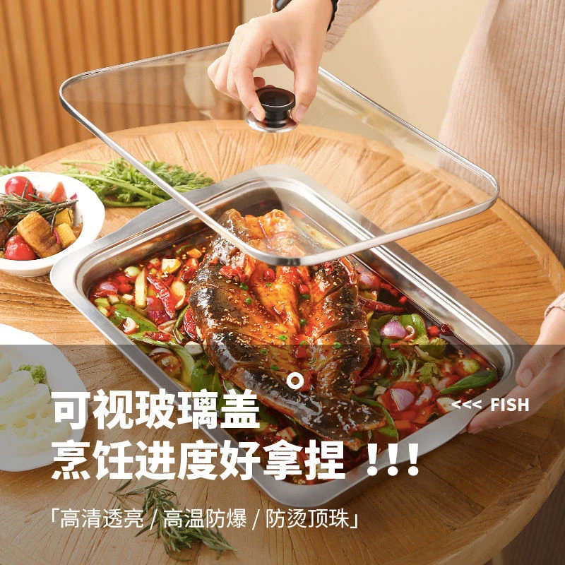不锈钢烤鱼盘家用长方形烤鱼托盘电磁炉烤鱼烤盘商用烤鱼炉专用锅