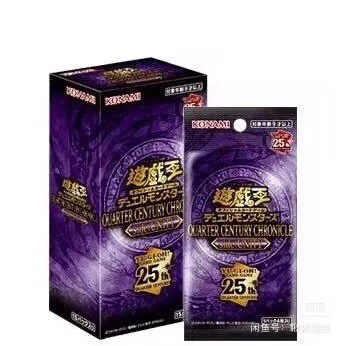 【拆盒】游戏王QCCP/QCCU日版年度复刻礼盒补充包盲盒