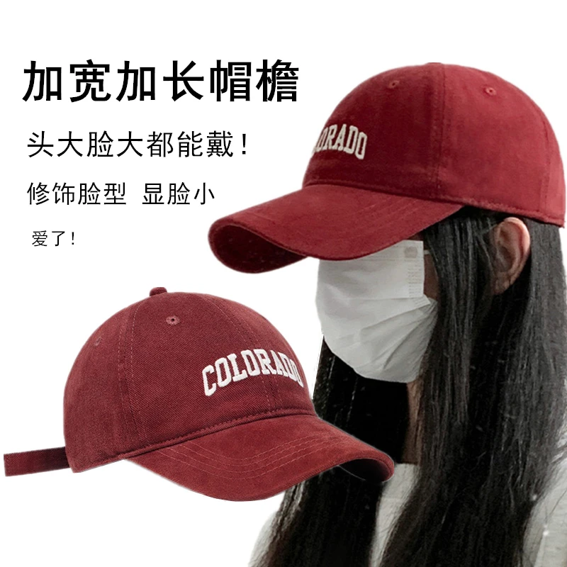 大头围棒球帽显脸小休闲百搭舒适加大版韩版情侣帽帽男女帽子四季