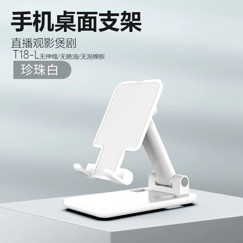 准新品  手机架平板iPad支撑架万能通用固定架子可调节升降2024款