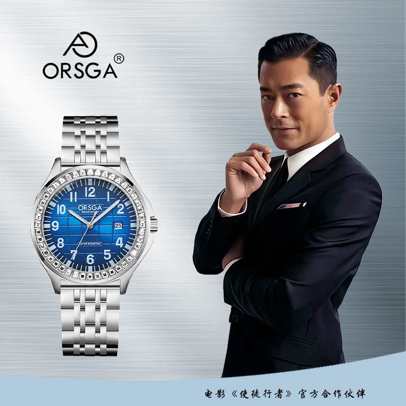 欧士茄镶钻日历男士手表实心钢时尚商务石英腕表