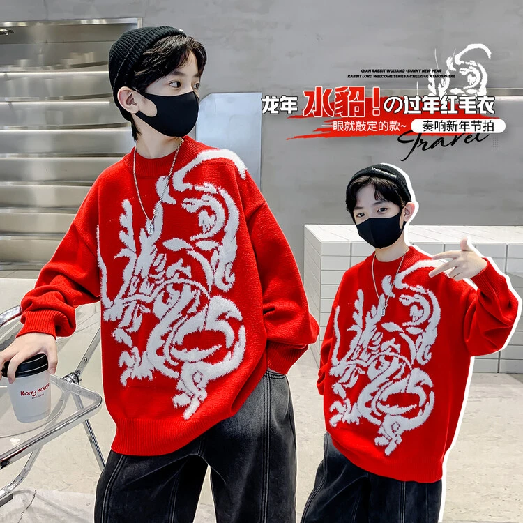 男童红色龙年毛衣秋冬款2024新款儿童冬季新年加厚加绒本洋气大童