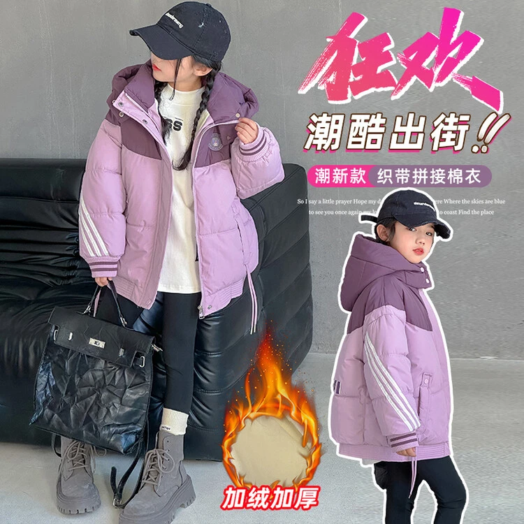 女童冬季库洛米棉服2023新款大童外套儿童加绒加厚冬款棉洋气短款