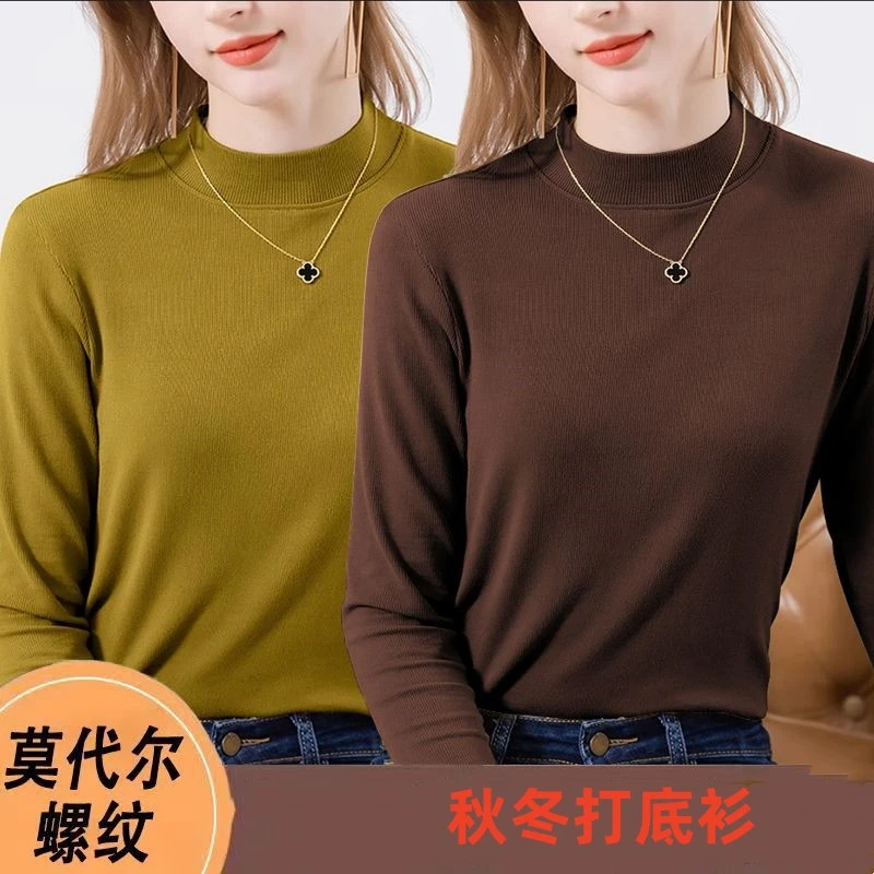 优质料气质螺纹内搭半高领打底衫秋冬季修身显瘦长袖T恤女