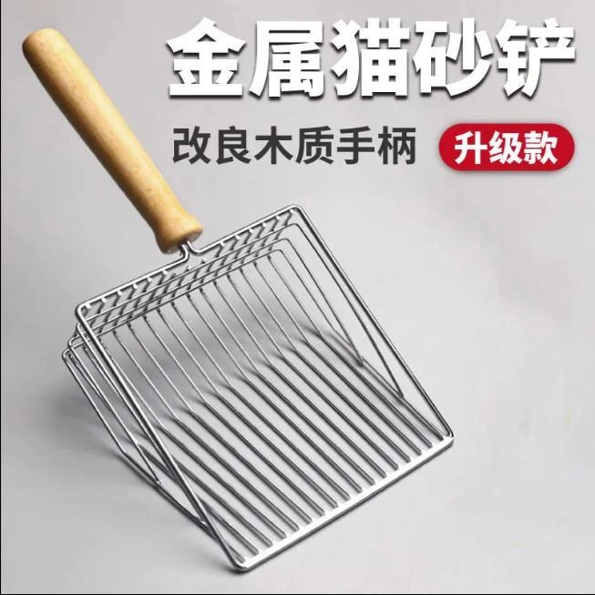 猫砂铲长柄属不锈钢铲屎猫铲子小孔铲猫屎神器大号猫砂铁铲子实用