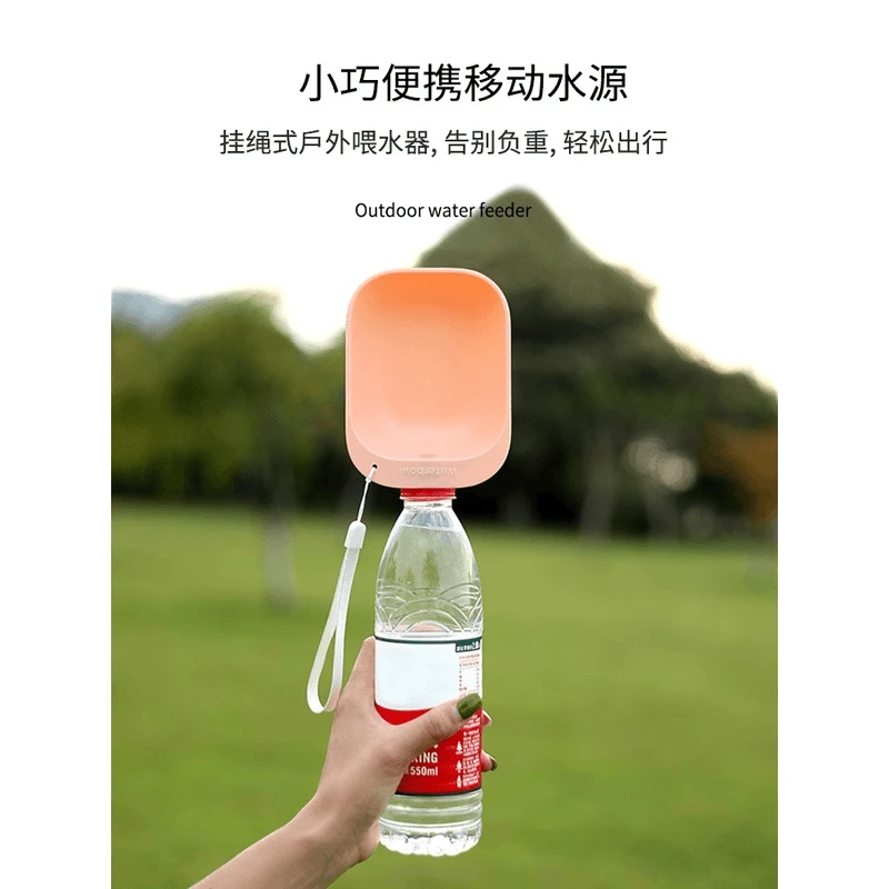 狗狗喝水器外出水壶便携式户外遛狗宠物喂水随行杯水碗饮水器用品