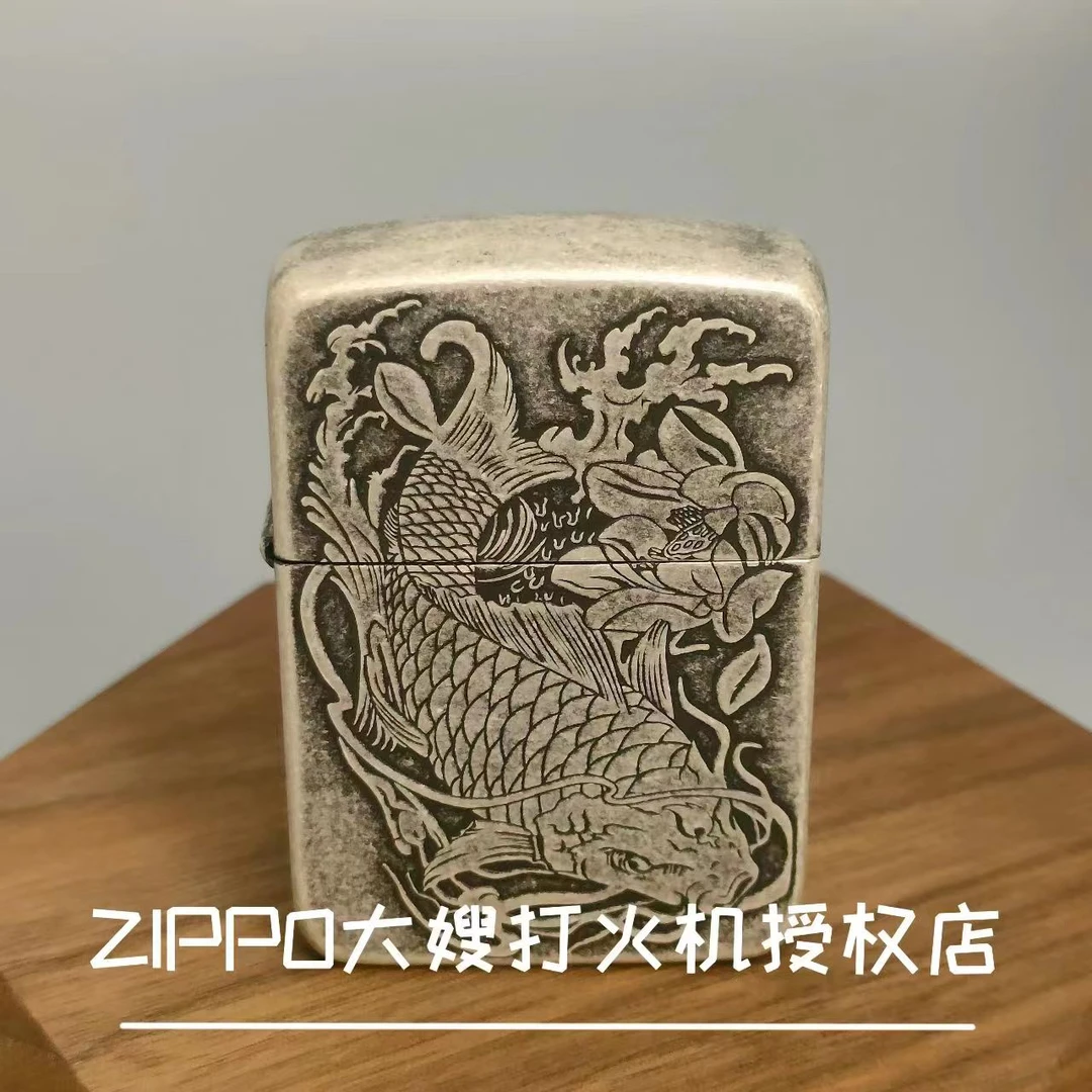 zippo打火机【1941鱼化龙】古银打火机复古经典煤油 防风 DYJ1