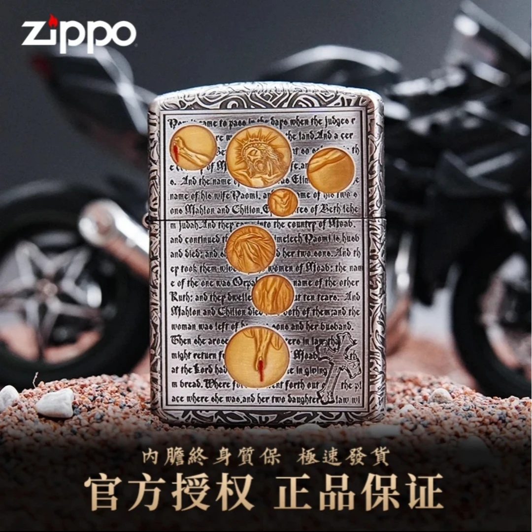 zippo打火机【康斯坦丁献祭】五面精雕 古银盔甲机  男士复古DYJ1