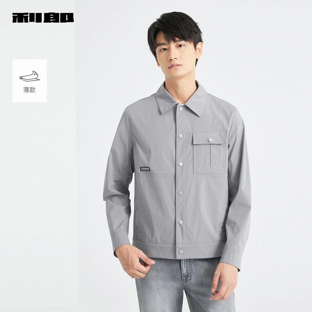 利郎官方长袖短款夹克男士2025春季新款季翻领男款纯色休闲外套男
