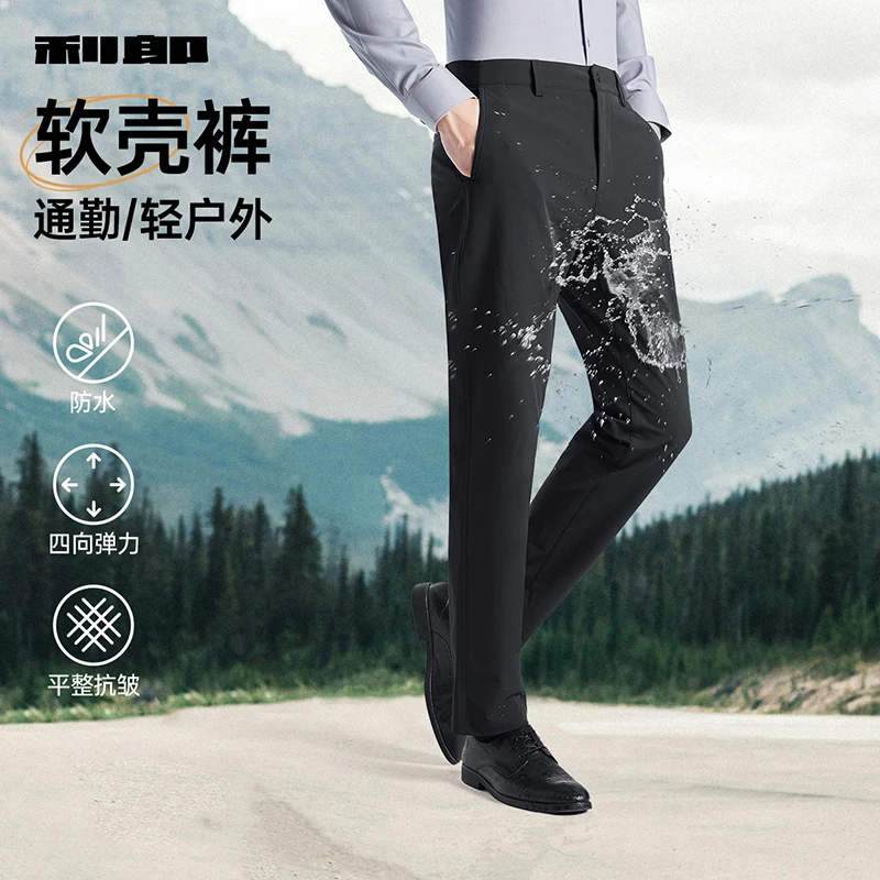 【防水】利郎男装休闲裤男士弹力秋新款商务西裤易打理裤子男