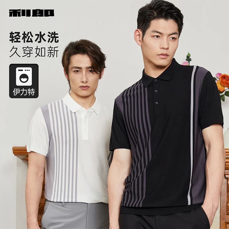 【可机洗/桑蚕丝】利郎 针织短袖polo衫男士休闲条纹夏季T恤男上衣