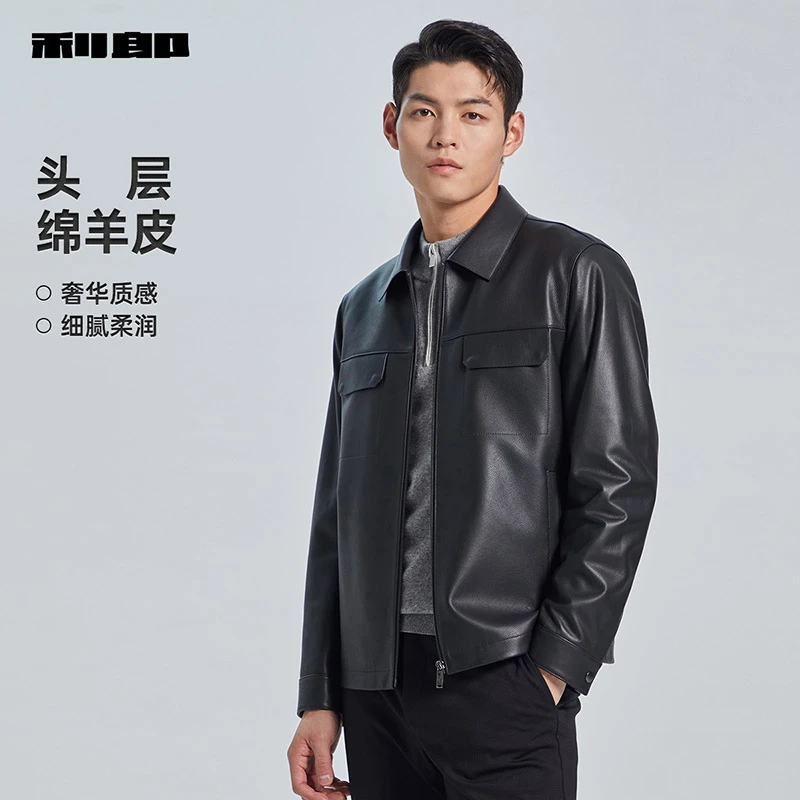 【绵羊皮】利郎官方真皮皮衣男士休闲立领秋季黑色男款冬季外套