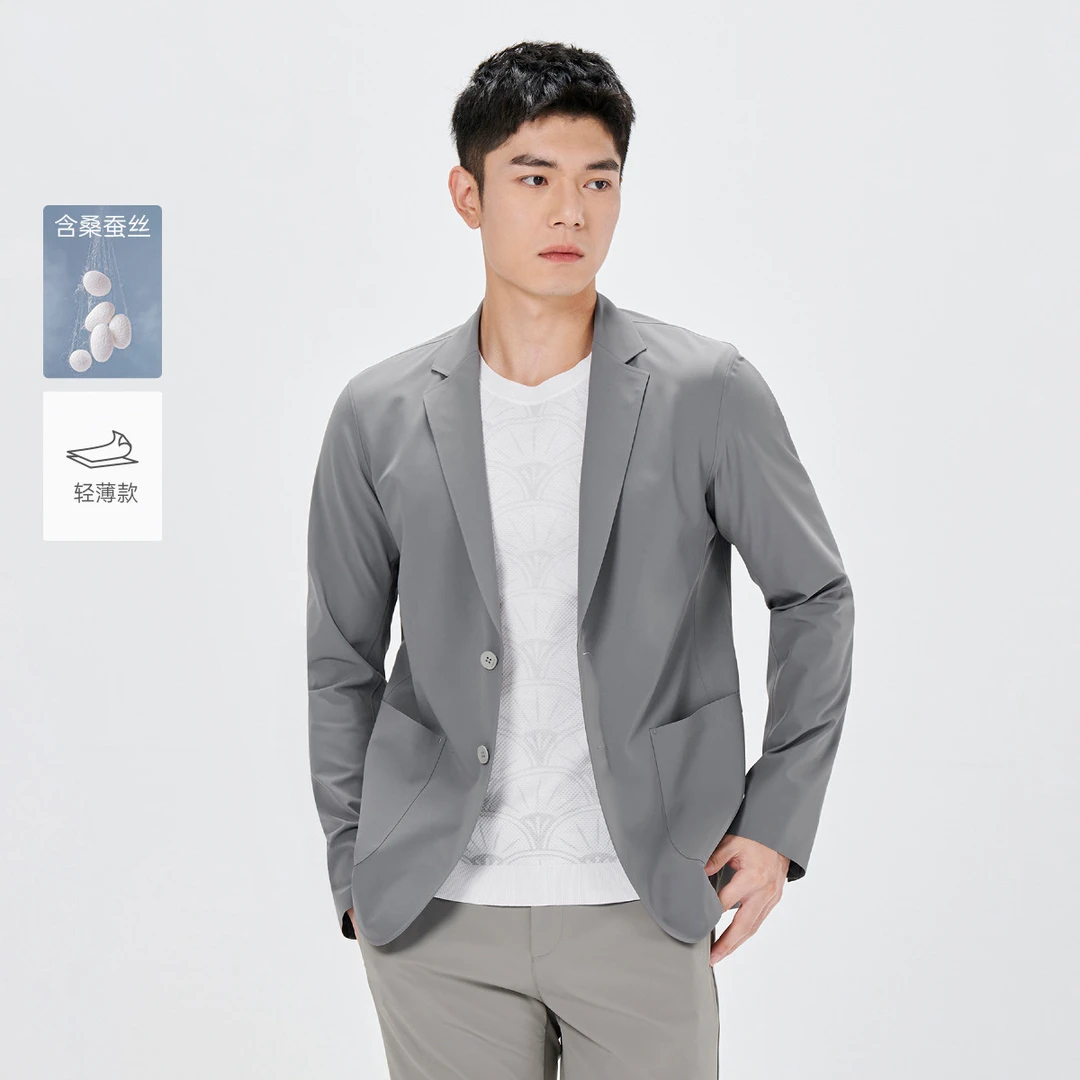 【桑蚕丝/轻薄款】利郎官方休闲西装春秋新款单西外套高级感男款