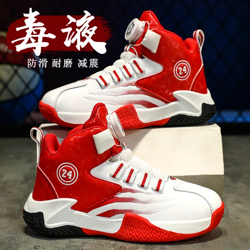 科比24篮球鞋男童春季2024新款儿童龙年运动鞋中大童男孩加绒棉鞋