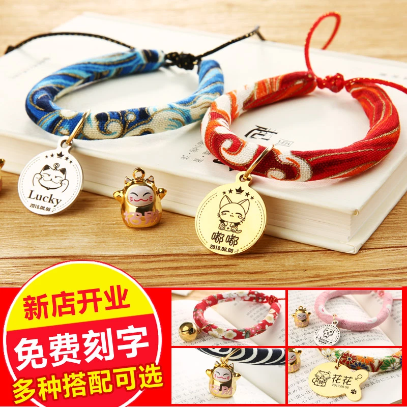 猫牌项圈刻字带铃铛和风定制身份牌精致狗狗项链泰迪防丢吊牌柔软